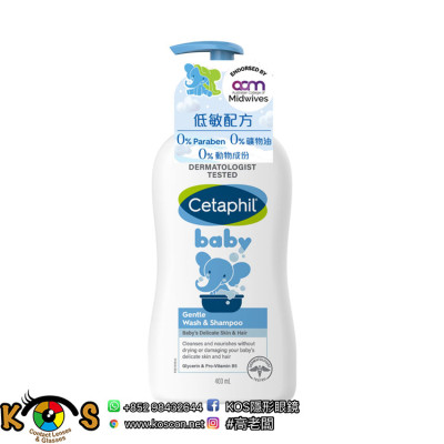 Cetaphil 舒特膚 嬰兒潔膚及洗髮露 Baby Gentle Wash and Shampoo 400ml Cetaphil 舒特膚 嬰兒潔膚及洗髮露 Baby Gentle Wash and Shampoo 400ml